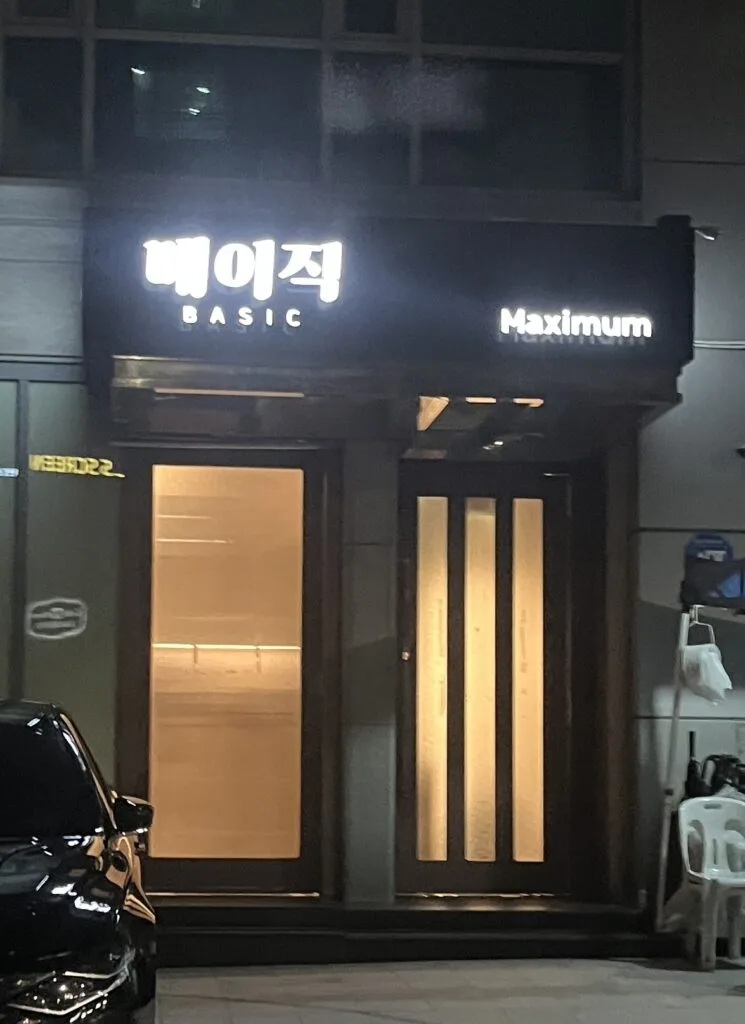 텐카페 베이직 업장 내부