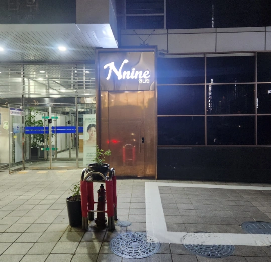 텐카페 엔나인 업장 내부